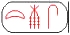 hieroglyphic: ''Ahmose''